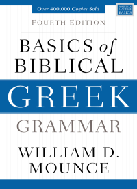 Cover image: Basics of Biblical Greek Grammar 4th edition 9780310537434