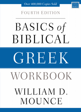 Cover image: Basics of Biblical Greek Workbook 4th edition 9780310537472