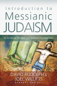 Cover image: Introduction to Messianic Judaism 9780310330639