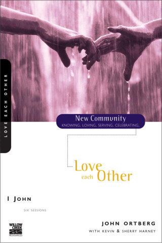 Cover image: 1 John 9780310227687
