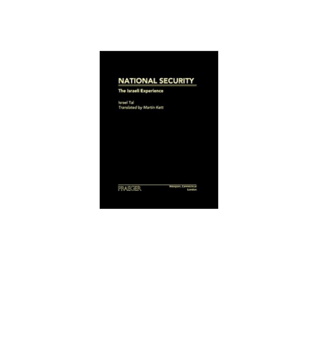 National Security The Israeli Experience 1st Edition