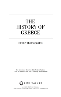 Cover image: The History of Greece 1st edition