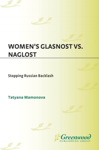 Omslagafbeelding: Women's Glasnost vs. Naglost 1st edition