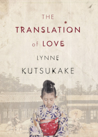 Cover image: The Translation of Love 9780345809377