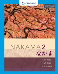 Omslagafbeelding: Nakama 2, Enhanced Student Edition: Intermediate Japanese: Communication, Culture, Context 3rd edition 9780357142066