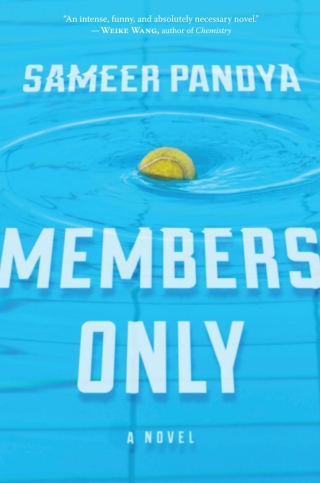 Cover image: Members Only 9780358098546