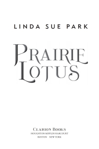 Cover image: Prairie Lotus 9780358454632