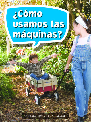 Cover image: ¿Cómo usamos las máquinas? 1st edition 9780544077867