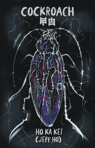 Imagen de portada: cockroach (曱甴) 9780369104953