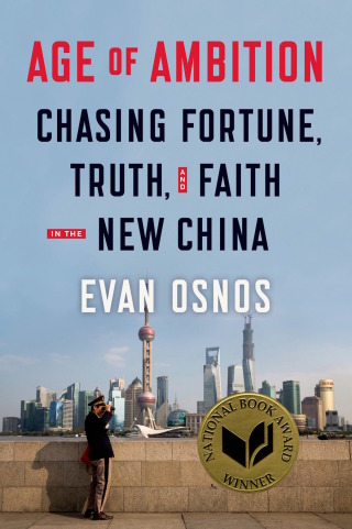 Cover image: Age of Ambition: Chasing Fortune, Truth, and Faith in the New China 9780374280741