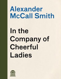 Cover image: In the Company of Cheerful Ladies 9780375422713