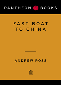 Cover image: Fast Boat to China 9780375423635