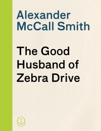 Cover image: The Good Husband of Zebra Drive 9780375422737