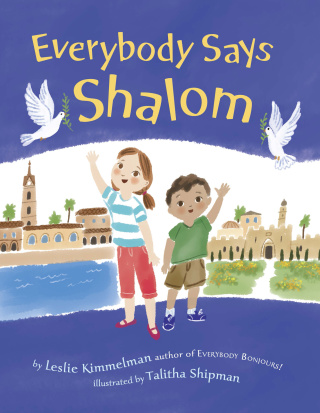 Cover image: Everybody Says Shalom 9780385383363