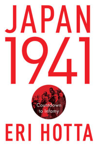 Cover image: Japan 1941 9780307594013