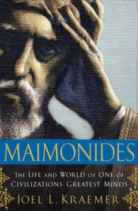 Cover image: Maimonides 9780385511995