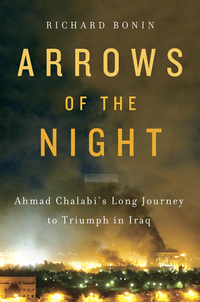 Cover image: Arrows of the Night 9780385524735