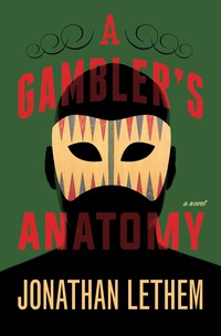 Cover image: A Gambler's Anatomy 9780385539906
