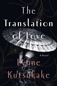 Cover image: The Translation of Love 9780385540674
