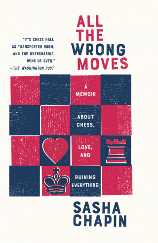 Cover image: All the Wrong Moves 9780385545174