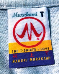 Cover image: Murakami T 9780385663311