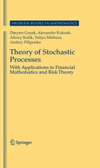 صورة الغلاف: Theory of Stochastic Processes 9780387878614