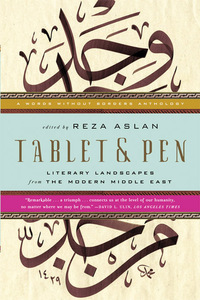 Cover image: Tablet & Pen: Literary Landscapes from the Modern Middle East (Words Without Borders) 9780393065855