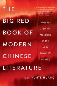 Imagen de portada: The Big Red Book of Modern Chinese Literature: Writings from the Mainland in the Long Twentieth Century 9780393353808