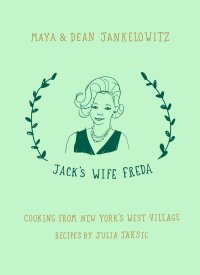 Cover image: Jack's Wife Freda 9780399574863