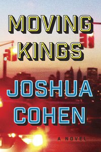 Cover image: Moving Kings 9780399590184