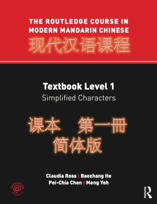 Cover image: The Routledge Course in Modern Mandarin Chinese 9780415472517