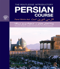 Cover image: The Routledge Introductory Persian Course 9780415561006
