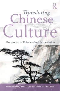 Cover image: Translating Chinese Culture 9780415693127