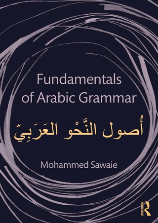 Cover image: Fundamentals of Arabic Grammar 9780415710039
