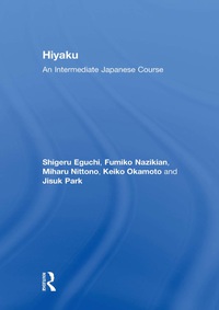 Cover image: Hiyaku:  An Intermediate Japanese Course 9780415777476