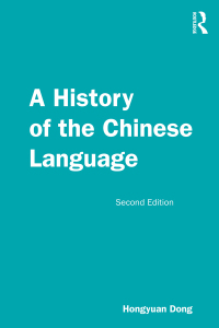 Cover image: A History of the Chinese Language 2nd edition 9780367209858
