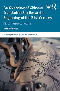 صورة الغلاف: An Overview of Chinese Translation Studies at the Beginning of the 21st Century 1st edition 9780367209872