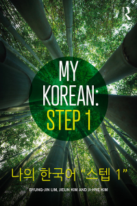 Cover image: My Korean: Step 1 1st edition 9781138659209