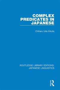 Cover image: Complex Predicates in Japanese 1st edition 9781138394308