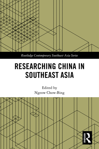 Immagine di copertina: Researching China in Southeast Asia 1st edition 9781138385535