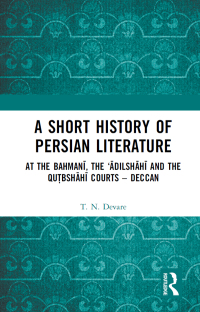 Cover image: A Short History of Persian Literature 1st edition 9781032653488