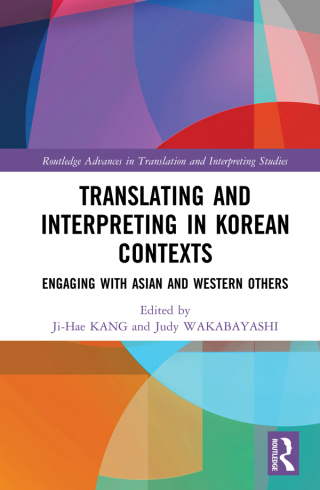 表紙画像: Translating and Interpreting in Korean Contexts 1st edition 9780367755737