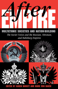 Cover image: After Empire 1st edition 9780367319601