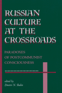 Cover image: Russian Culture At The Crossroads 1st edition 9780813327143