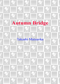 Cover image: Autumn Bridge 9780385336413