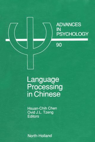 Immagine di copertina: Language Processing in Chinese 9780444891396