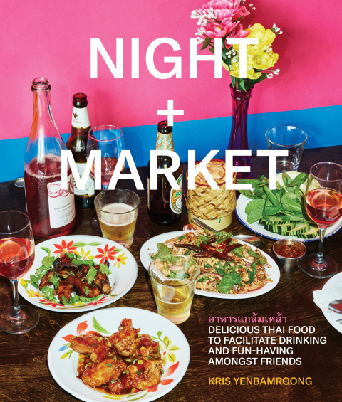 Night + Market: Delicious Thai Food to Facilitate Drinking and Fun-Having Amongst Friends A Cookbook - FULL INSTANT DOWNLOAD | PDF DOCX EPUB