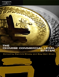 صورة الغلاف: Commercial Law of the People's Republic of China 1st edition 9780455228266