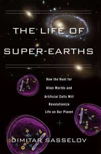 Cover image: The Life of Super-Earths 1st edition 9780465021932