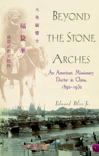 صورة الغلاف: Beyond the Stone Arches 1st edition 9780471397595